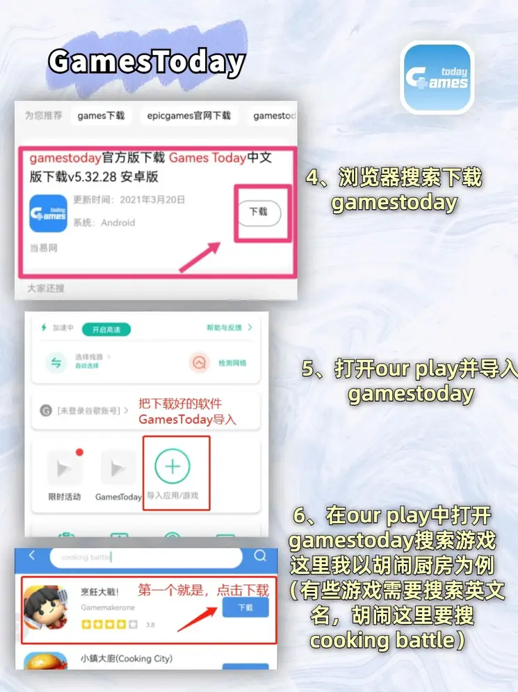鸭脖体育app官网下载官方版截图2